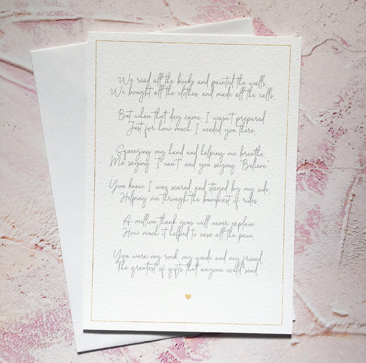 Thank you for being my Birth Partner, Birthing Partner Poem for your Partner, Friend, Wife, Husband